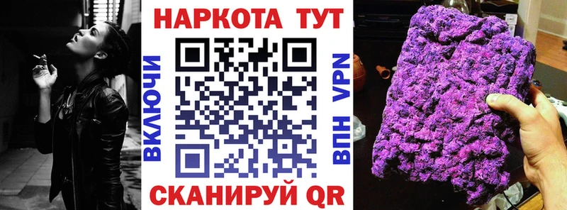 Где купить наркоту Оленегорск Марихуана  МЕФ  COCAIN  Метамфетамин  Гашиш 