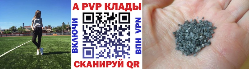 APVP крисы CK Оленегорск