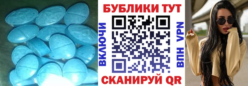 ЭКСТАЗИ ешки  Оленегорск 