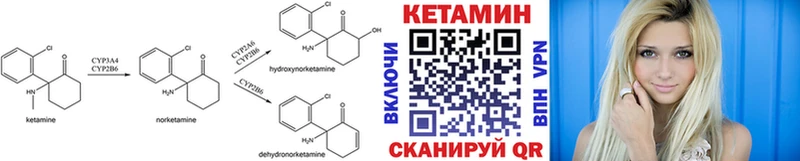 где продают   OMG ТОР  КЕТАМИН VHQ  Оленегорск 