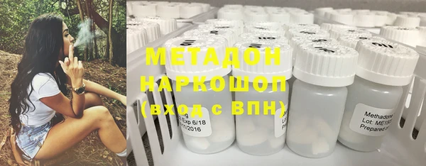 марки nbome Армянск