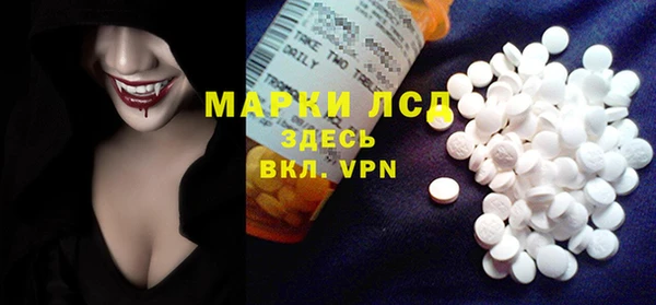 марки nbome Армянск