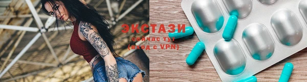наркотики Рославль