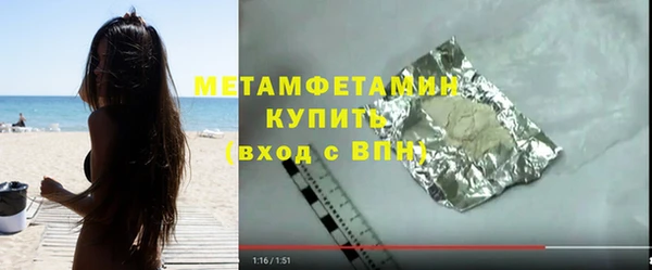 гашишное масло Протвино