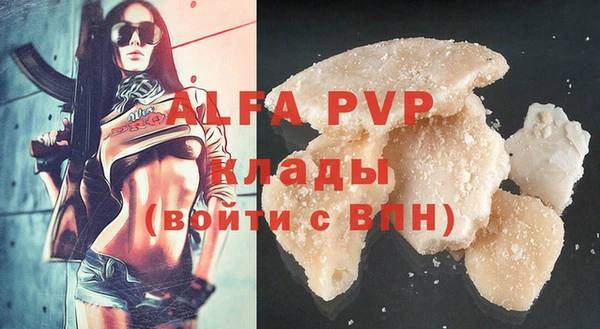 меф VHQ Ростов