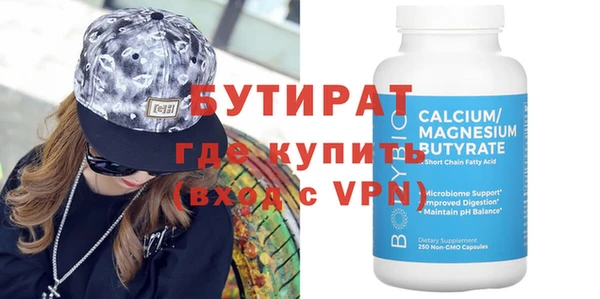 хмурый Аркадак