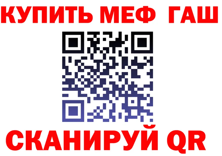 ГАШ Изолятор зеркало маркетплейс ОМГ ОМГ Оленегорск
