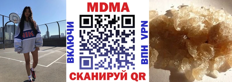 купить наркотик  Оленегорск  omg   MDMA Molly 