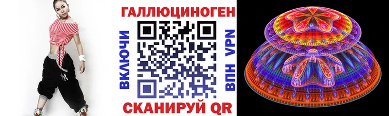 Псилоцибиновые грибы ЛСД  Оленегорск 